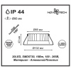 357601 NT Светильник LED 10Вт 3000К 100-265В IP44 SPOT