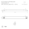 Блок питания Arlight 025518(1)