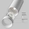 Трековый светильник Technical TR197-3-12WCCT-M-W