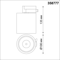 358777 PORT NT21 224 черный Светильник трековый однофазный трехжильный IP20 LED 15W 4000K 1300Лм 100-265V GRODA