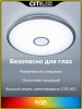 Накладной светильник Citilux CL703A61G