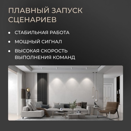 Маршрутизатор BLE Yeelight gateway（mesh）HOME версия YLWG01YL