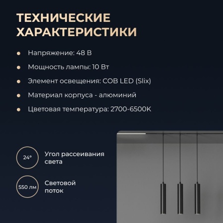 Трековый светильник Yeelight Pro E20 магнитный, подвесной, черный YP-0064