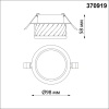 370919 NT Светильник GU10 9Вт 220В IP20 SPOT
