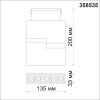 358535 SHINO NT21 083 черный Трековый светильник для низковольного шинопровода IP20 LED 4000K 12W 48V KIT