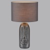 Настольная лампа LUMION 8146/1T
