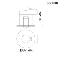 358638 NT Светильник 8Вт 3000/4000/5000К 220В IP65 SPOT