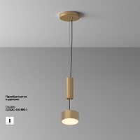Накладной светильник Maytoni C032CL-12W3K-RD-MG