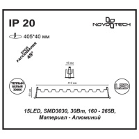 357623 NT Светильник LED 30Вт 3000К 160-265В IP20 SPOT