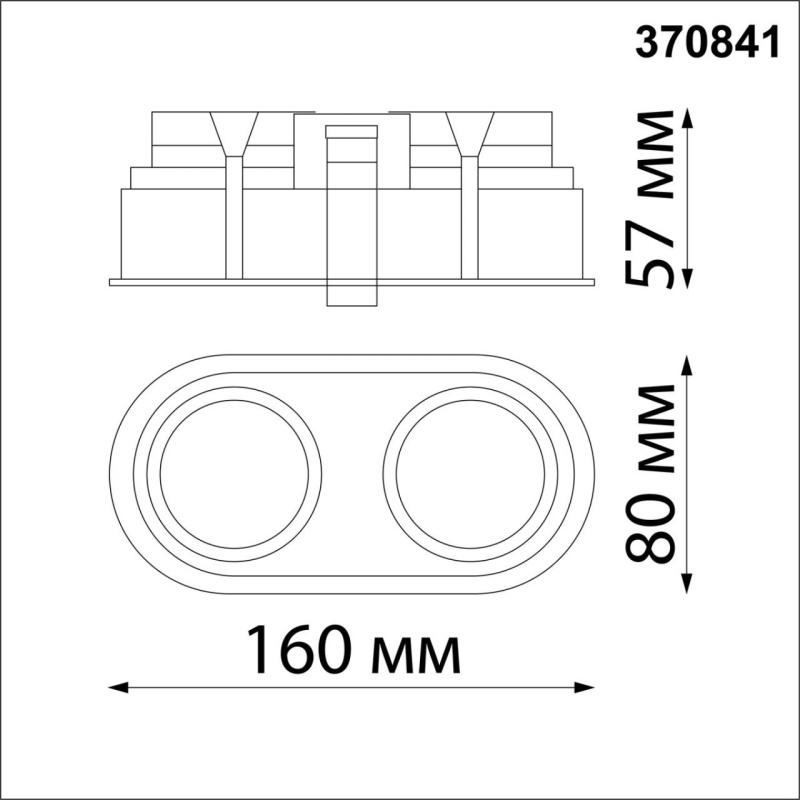 370841 NT Светильник GU10 50Вт 220В IP20 SPOT