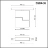 358466 SHINO NT20 156 белый Трековый светильник для низков. шинопровода IP20 LED 4000К 10W 48V FLUM