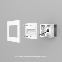 Подсветка ступеней лестницы Denkirs DK3050-WH