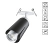 370832 NT Светильник GU10 9Вт 220В IP20 SPOT