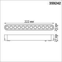 359242 SHINO NT23 179 черный Трековый светильник для низковольтного шинопровода IP20 LED 12W 48V 1140Лм 3000К SMAL
