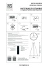 Подвесной светильник Lightstar 748027