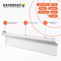 Рулонная штора с электроприводом Dauerhaft (1м./ начальная цена)