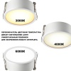359877 NT Светильник 12Вт 3000/4000/6000К 100-265В IP20 WIR