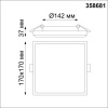 358681 NT Светильник 20Вт 4000К 100-240В IP54 SPOT