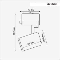 370648 PORT NT19 273 белый Светильник трёхфазный трековый IP20 GU10 50W 220V GUSTO