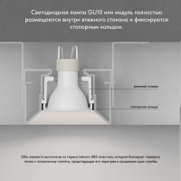 Встраиваемый светильник Denkirs DK2081-WH