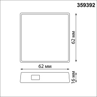 359392 NT Интеллектуальный Bluetooth-шлюз IP20 GATE