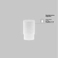 Трековый светильник Technical TR032-2-5W3K-M-B