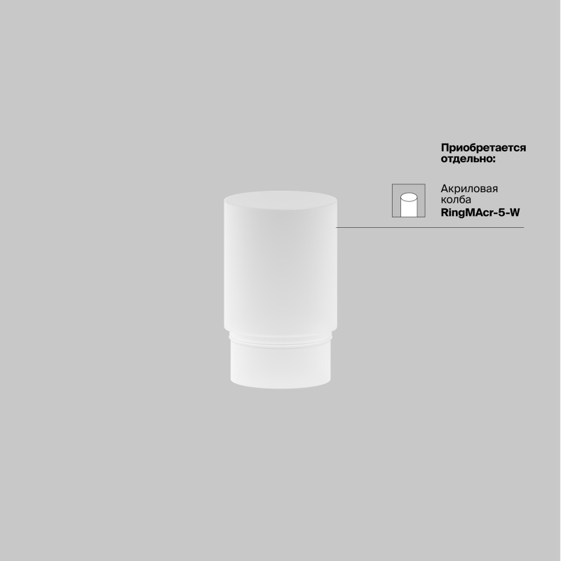 Светильник на шине Maytoni Technical TR032-4-5WTW-S-DD-W