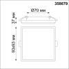358679 NT Светильник 8Вт 4000К 100-240В IP54 SPOT