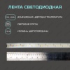 Светодиодная лента Yeelight Pro Hight Voltage 75В, 4Вт, 2700-6500К, 16мм, 20м