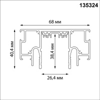 135324 NT Шинопровод в натяжной потолок 3м 220В IP20 CLAMP FOR NOVOTECH
