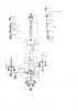 Подвесная люстра Lightstar 700162