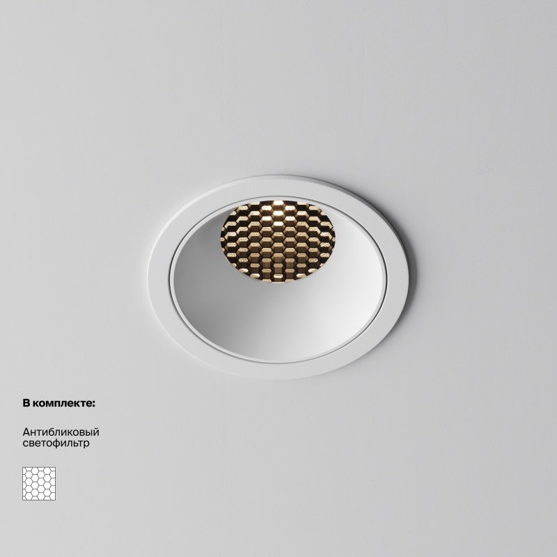 Встраиваемый светильник Maytoni DL043-01-15W3K-RD-W-1