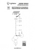 Накладной светильник Lightstar 815053