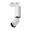 359318 PORT NT24 210 белый Светильник трековый однофазный трехжильный IP20 LED 5W 85-265V 3000K 600Лм TUBO