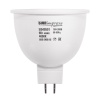 Лампа светодиодная G5.3 (MR16) PRO 9Вт 4000К DC IC угол рассеивания 38 SignImpress