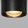 Потолочный светильник Outdoor O498CL-L7B3K