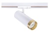 Светильник на шине ARTE Lamp A2356PL-1WH