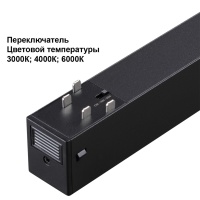 359932 NT Светильник LED 24Вт 3000/4000/6000К 90-240В IP20 PORT
