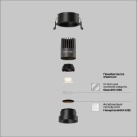 Встраиваемый светильник Technical DL123-10W-2.7K-B