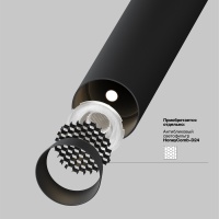 Спот Maytoni P141RS-L125-6W3K-B