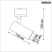 359030 PORT NT23 266 белый Трехфазный трековый светильник с переключателем цветовой температуры и мощности IP20 LED 3000К\4000К\6000К 5W/9W/13W 220V N