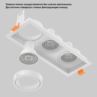 Встраиваемый светильник Crystal Lux CLT 068C3 WH