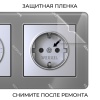 Рамка Werkel W0022704