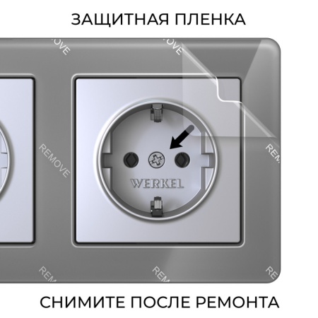 Рамка Werkel W0022704
