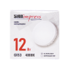 Лампа светодиодная GX53 12Вт 4000К SignImpress