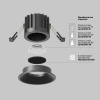 Встраиваемый светильник Technical DL058-12W-DTW-B