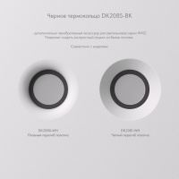 Крепеж Denkirs DK2085-BK