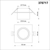370717 NT Светильник GU10 9Вт 235В IP20 SPOT