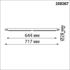 359367 NT Светильник LED 16Вт 3000-6000К 48В IP20 KONST
