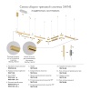Соединитель для шинопровода Denkirs TR5730-AL